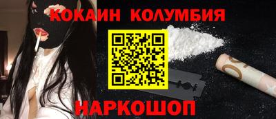бутик Мариинск
