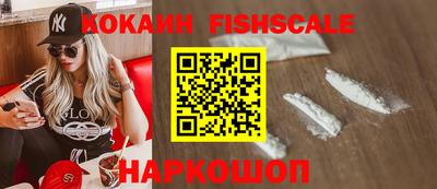 наркотики Малоярославец