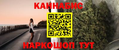 бутик Мариинск