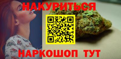 бутик Мариинск