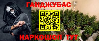наркотики Малоярославец