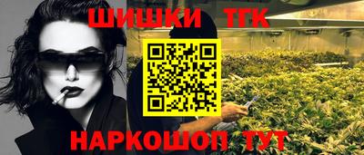 бутик Мариинск