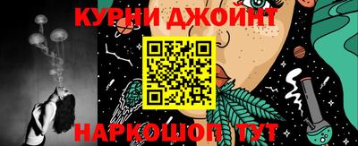 наркотики Малоярославец