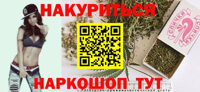бутик Мариинск