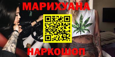 бутик Мариинск