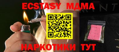 бутик Мариинск