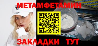 бутик Мариинск