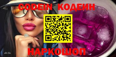 наркотики Малоярославец