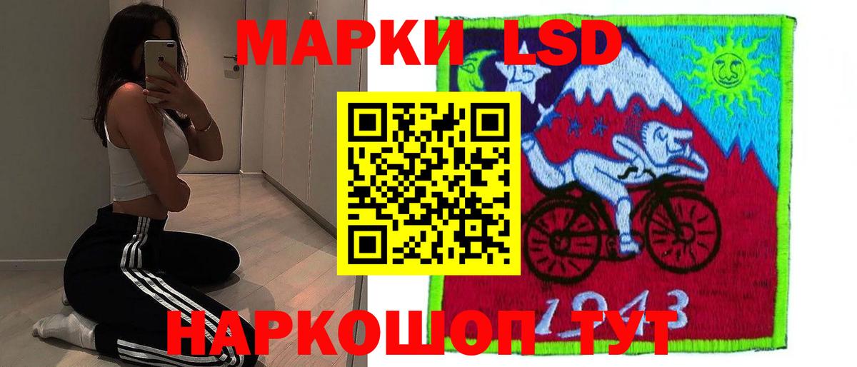 Лсд 25 экстази кислота Ижевск