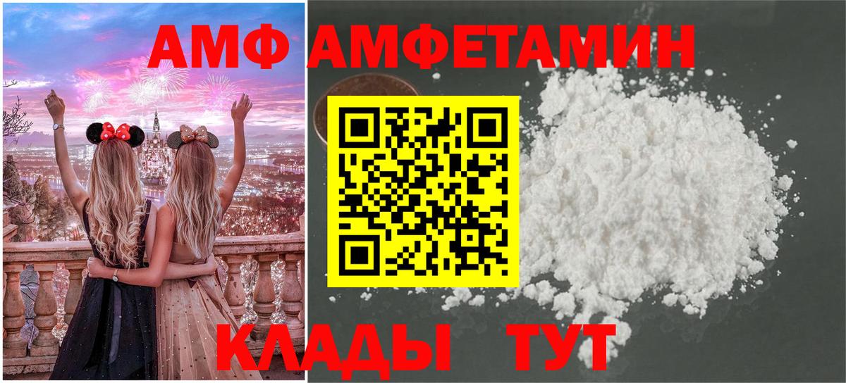 МЕТАМФЕТАМИН Декстрометамфетамин 99.9% Ижевск