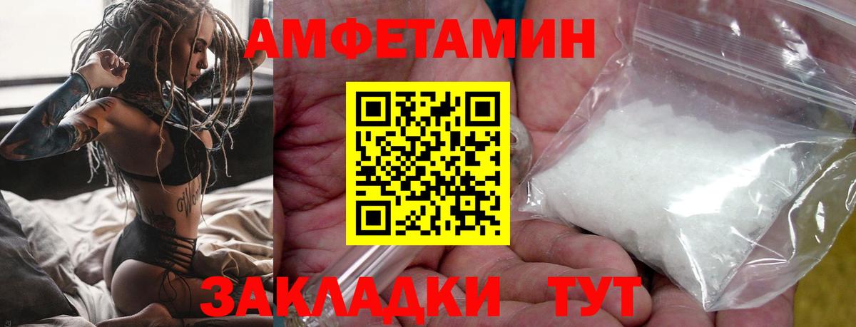 Ижевск  Первитин витя  Вход с VPN  Первитин витя 