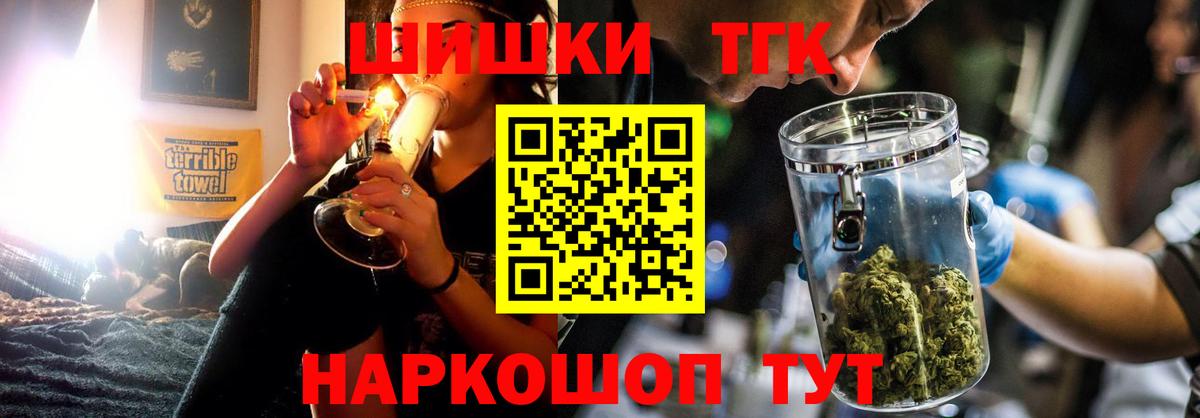Бошки марихуана Ganja Ижевск