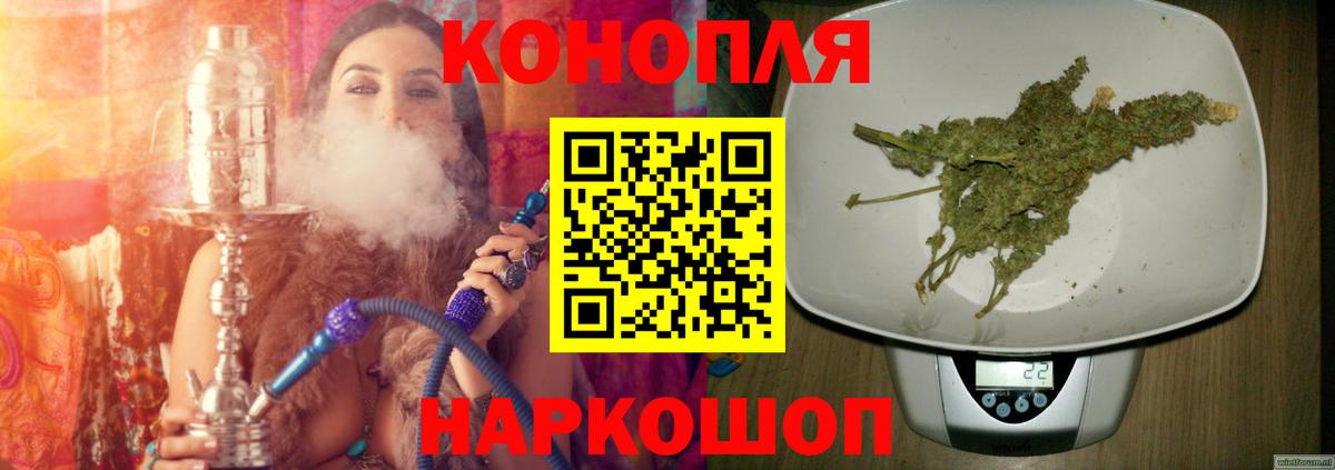 Ижевск  Бошки марихуана SATIVA & INDICA  Каннабис планчик  Вход с VPN 